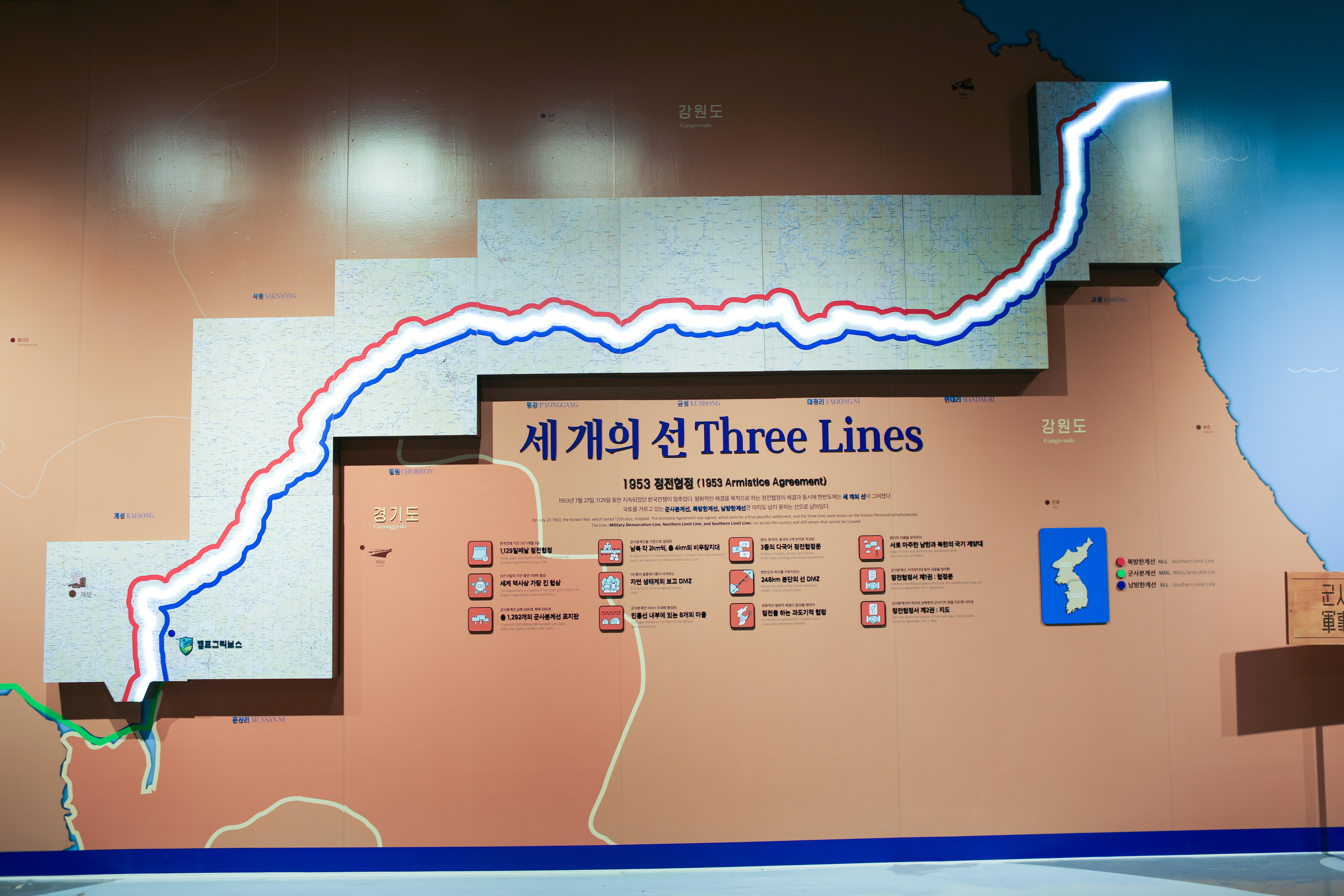 평화누리공원 곤돌라