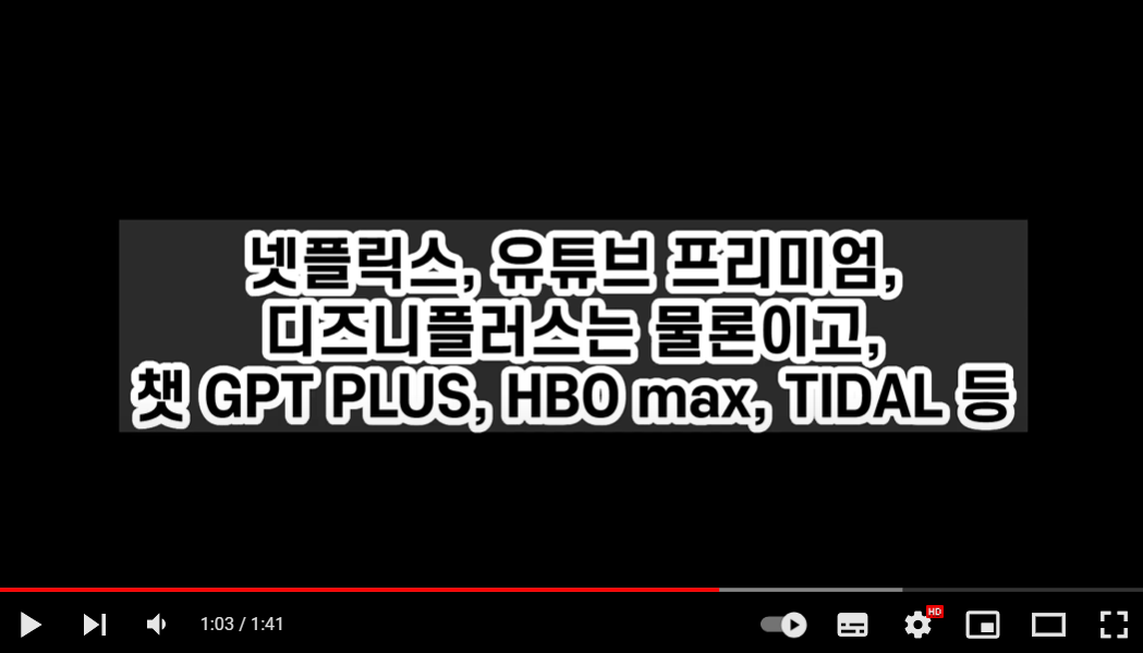고잉버스