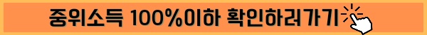 경기여성 취업지원금 신청방법 2023년 1차 모집 안내