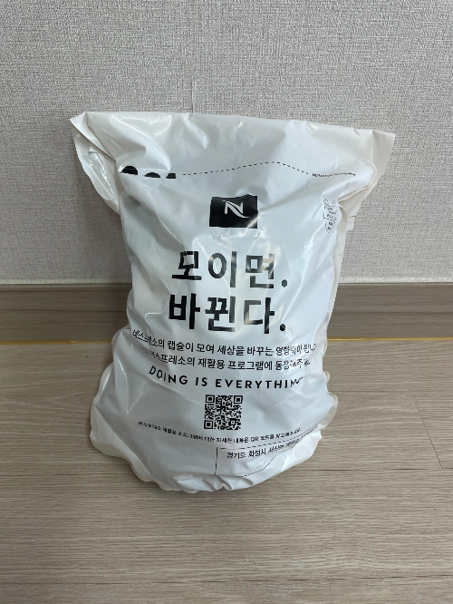 네스프레소 캡슐 그냥 버리면 안되는 이유