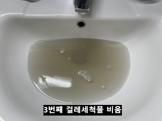 로보락 S8사용후느낀점