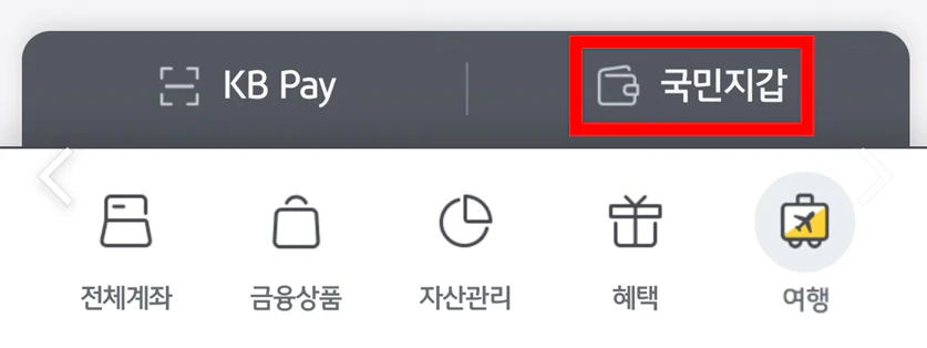 여권 재발급 온라인 신청, 여권 발급 비용 인하