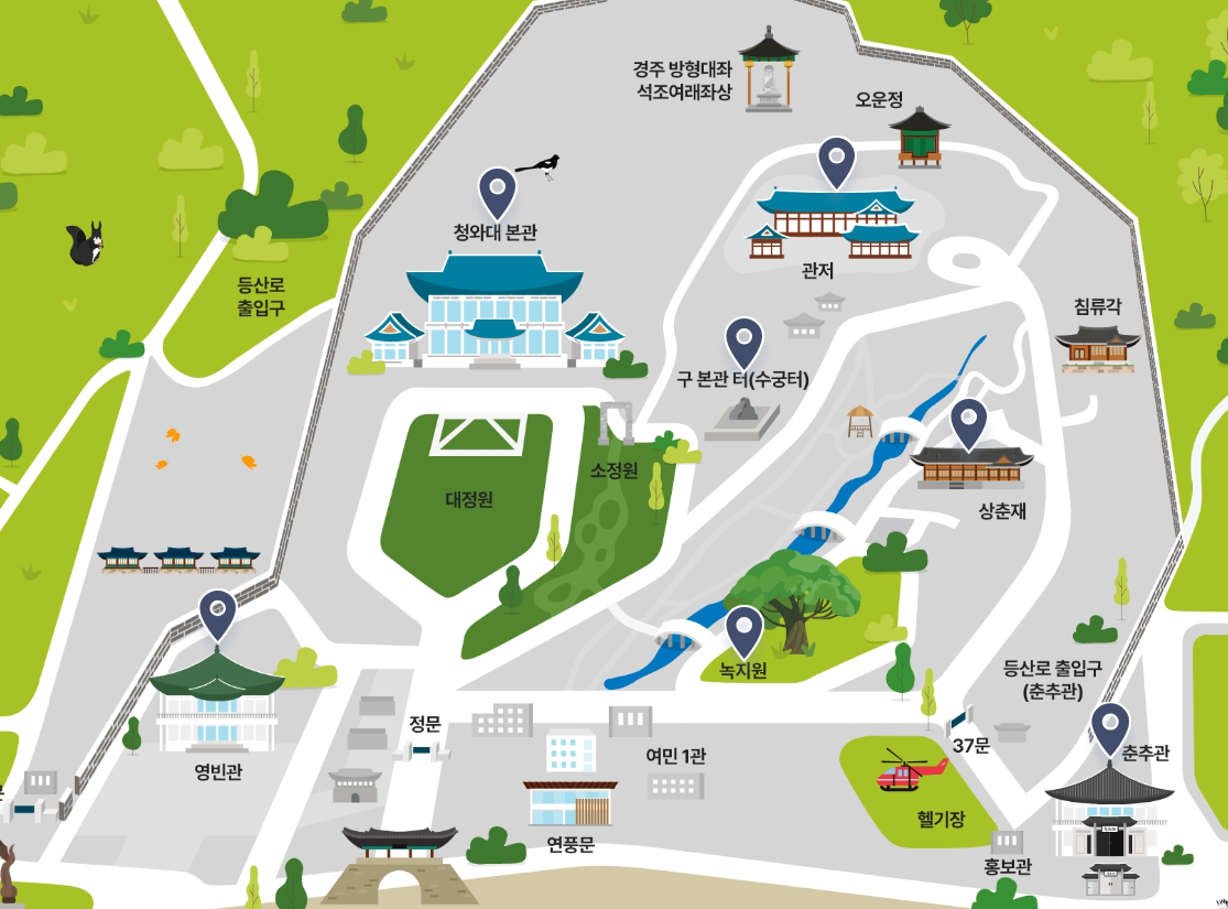 청와대 예약 신청 방법 2025 가이드