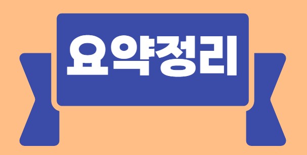 고유가 피해지원금 최대 60만원 받는 방법 (대상&middot;금액&middot;신청 총정리)