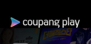 2026 월드컵 3차 예선 중계