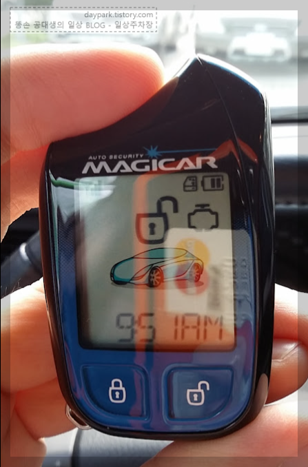 영신전자 매직카 골드6