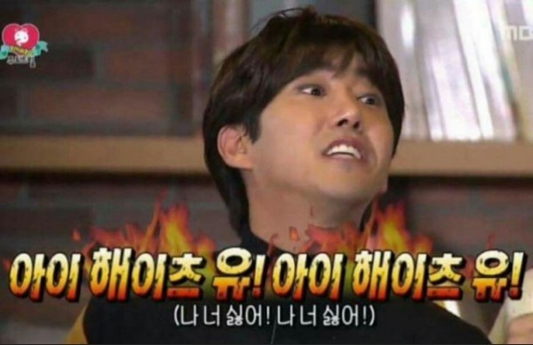 유퀴즈 광희
