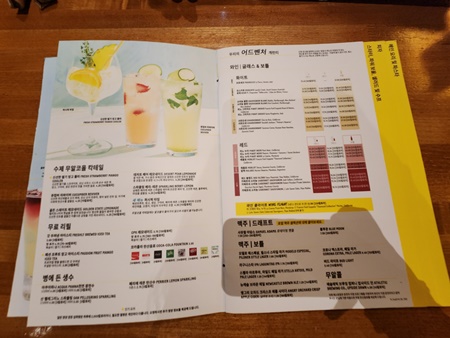 캘리포니아피자음료메뉴