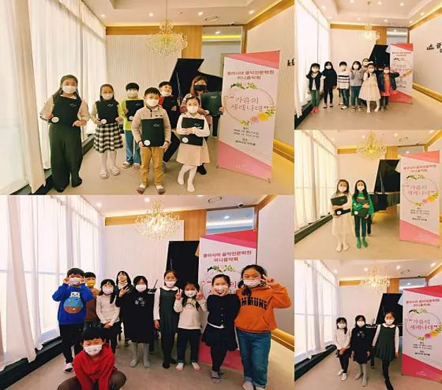 클라시아음악전문학원