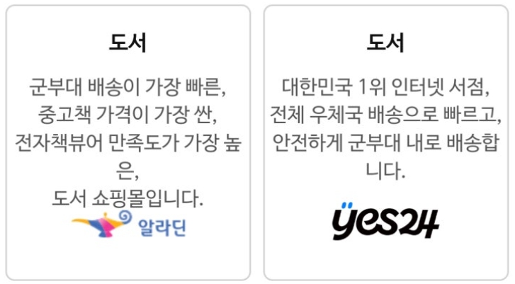 2024년/(장)병/자기개발비용/지원