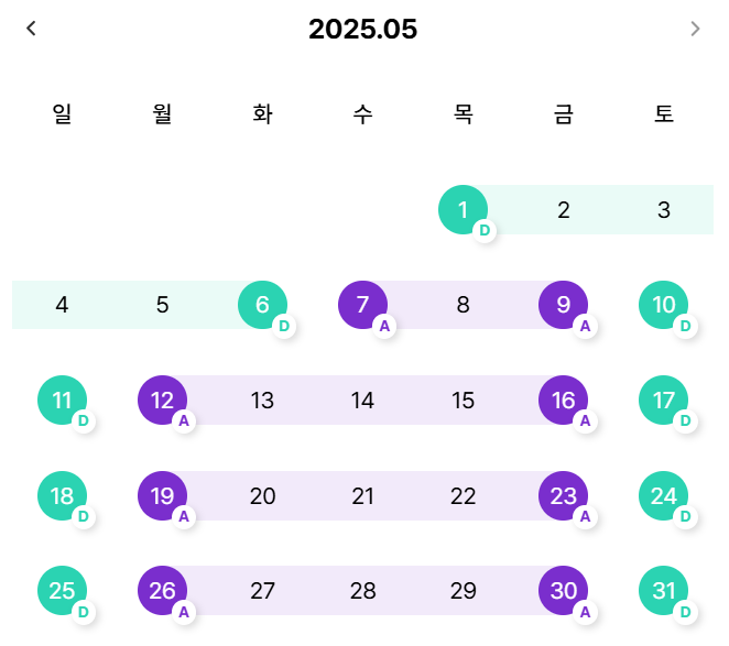 에버랜드 2025년 05월 시즌 캘린더