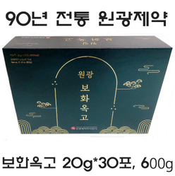 경옥고 가격
