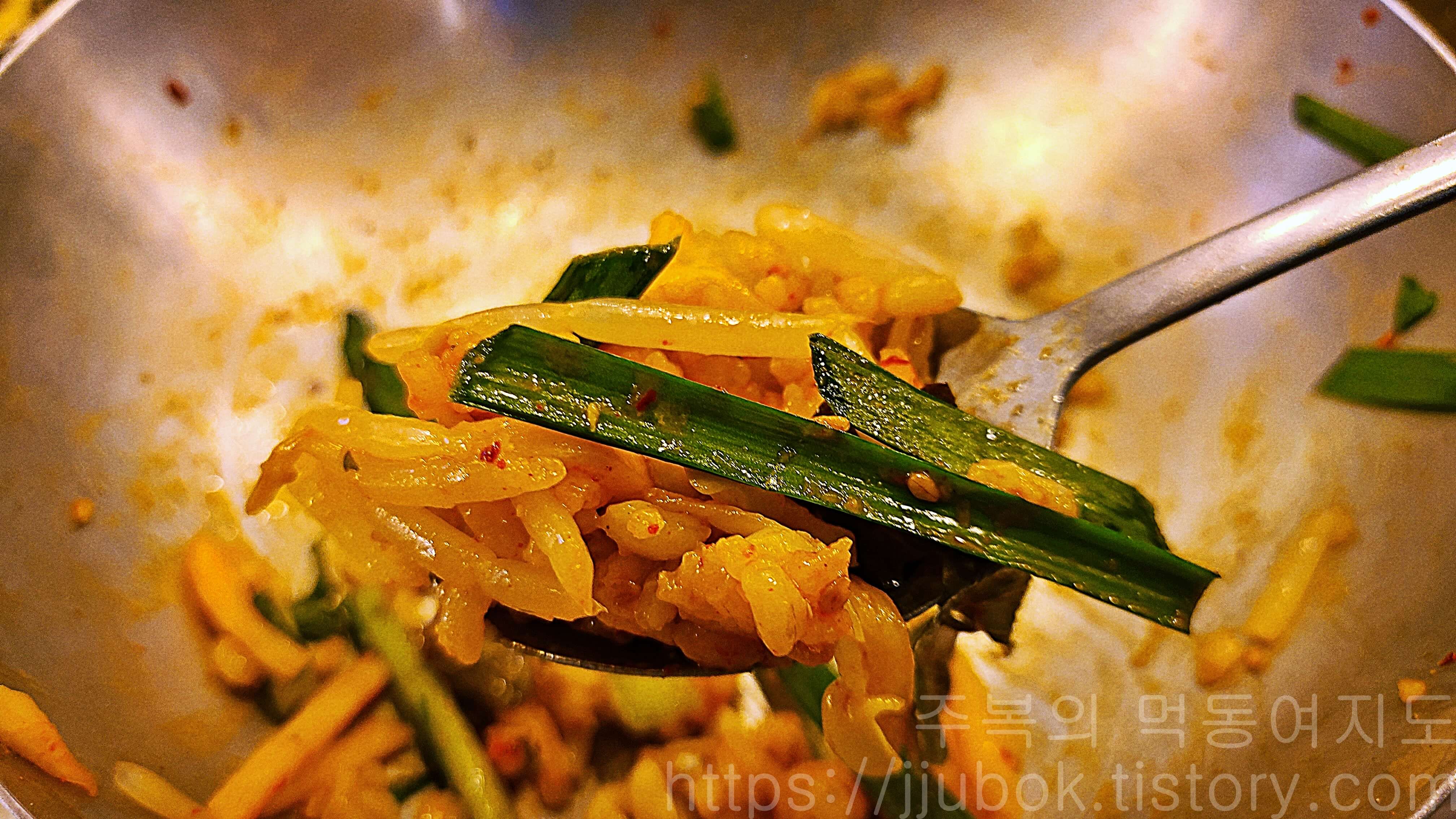 남해식당-세자매집-보리-비빔밥-맛