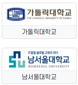 용인시 대학