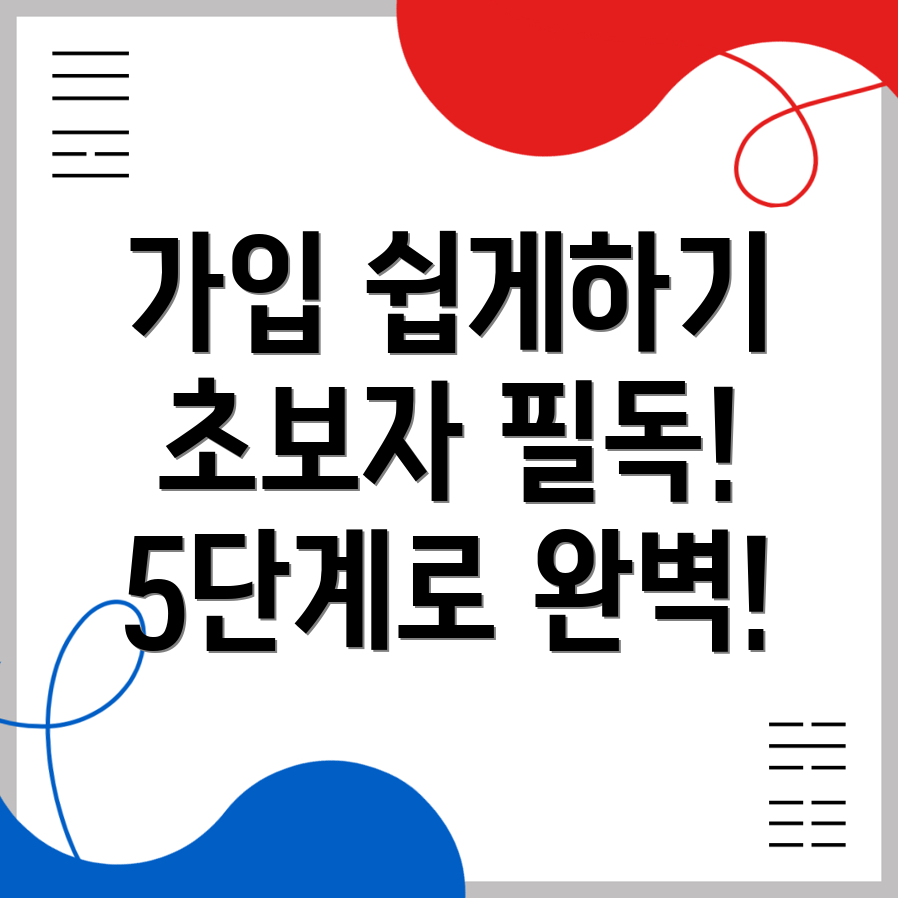 바이낸스 가입방법