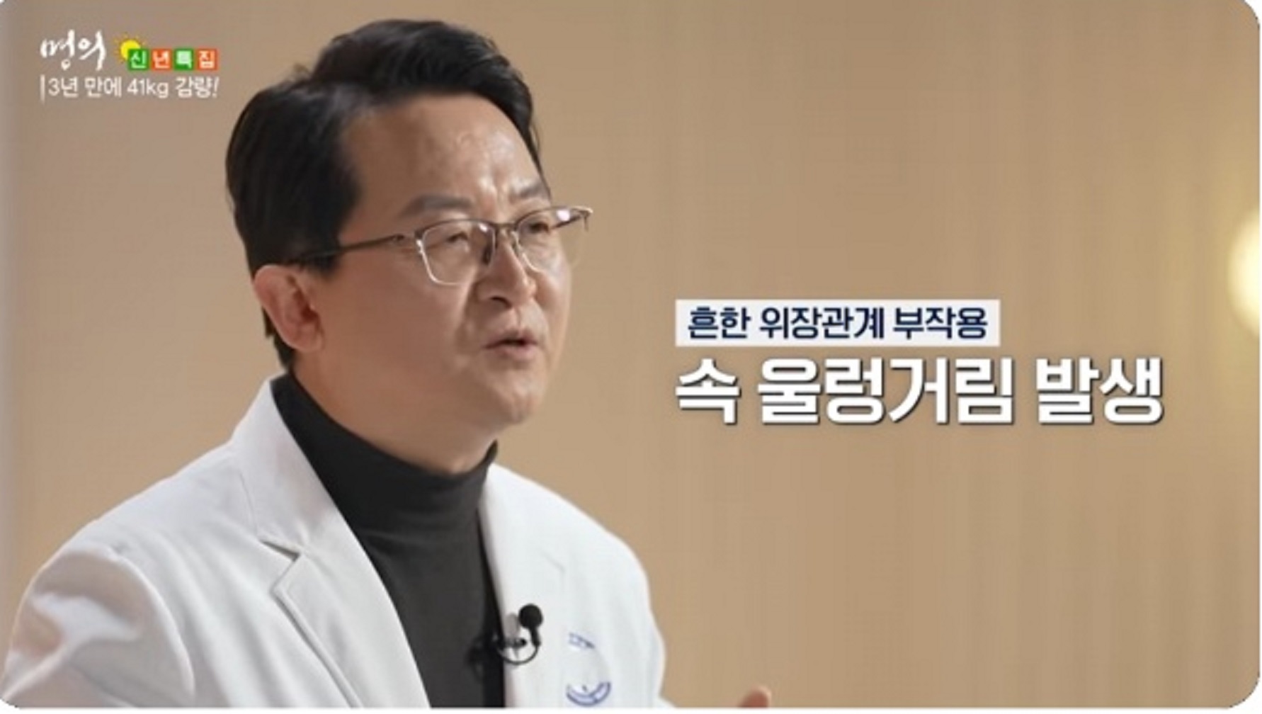 명의-김범택-교수