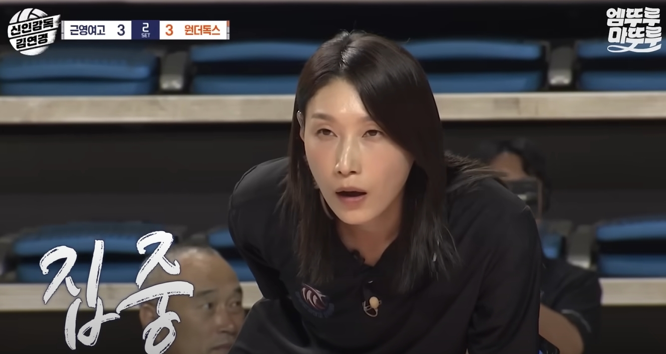 김연경 OST 발매