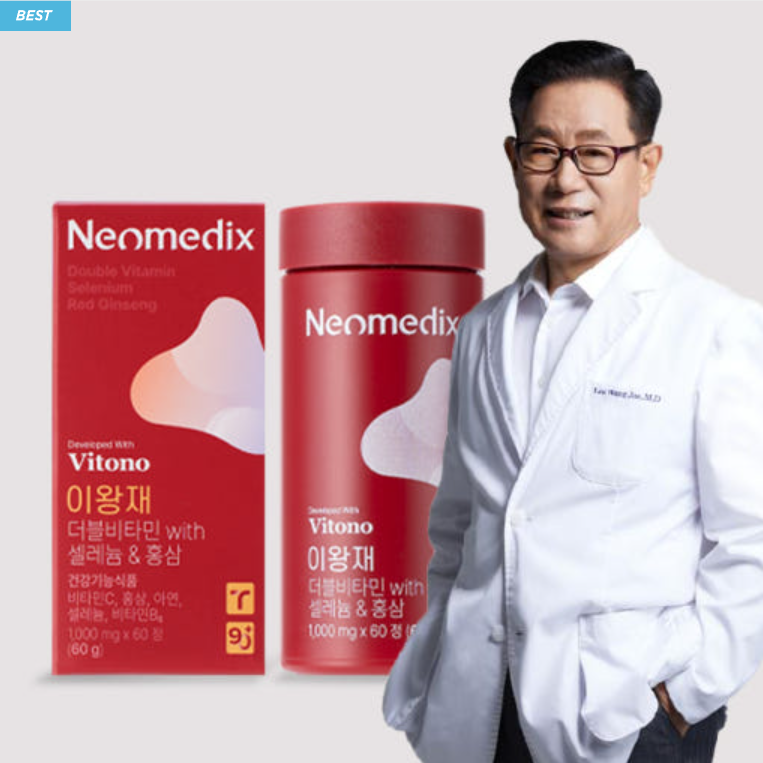 홍셀타민 효능, 복용법