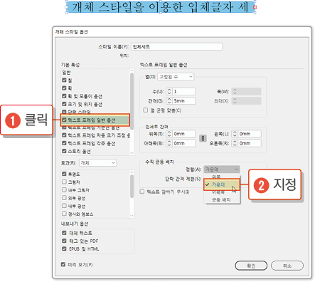 개체스타일9