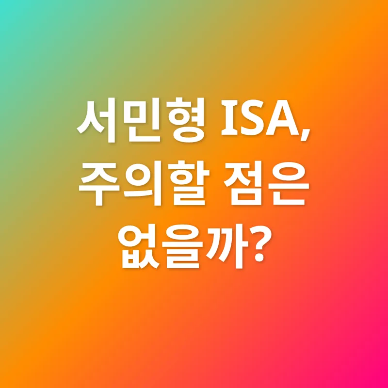 해운업 취업_3_subsection