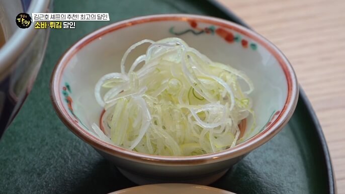 대파