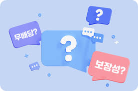  2025 건강 관련 소득공제 항목 총정리