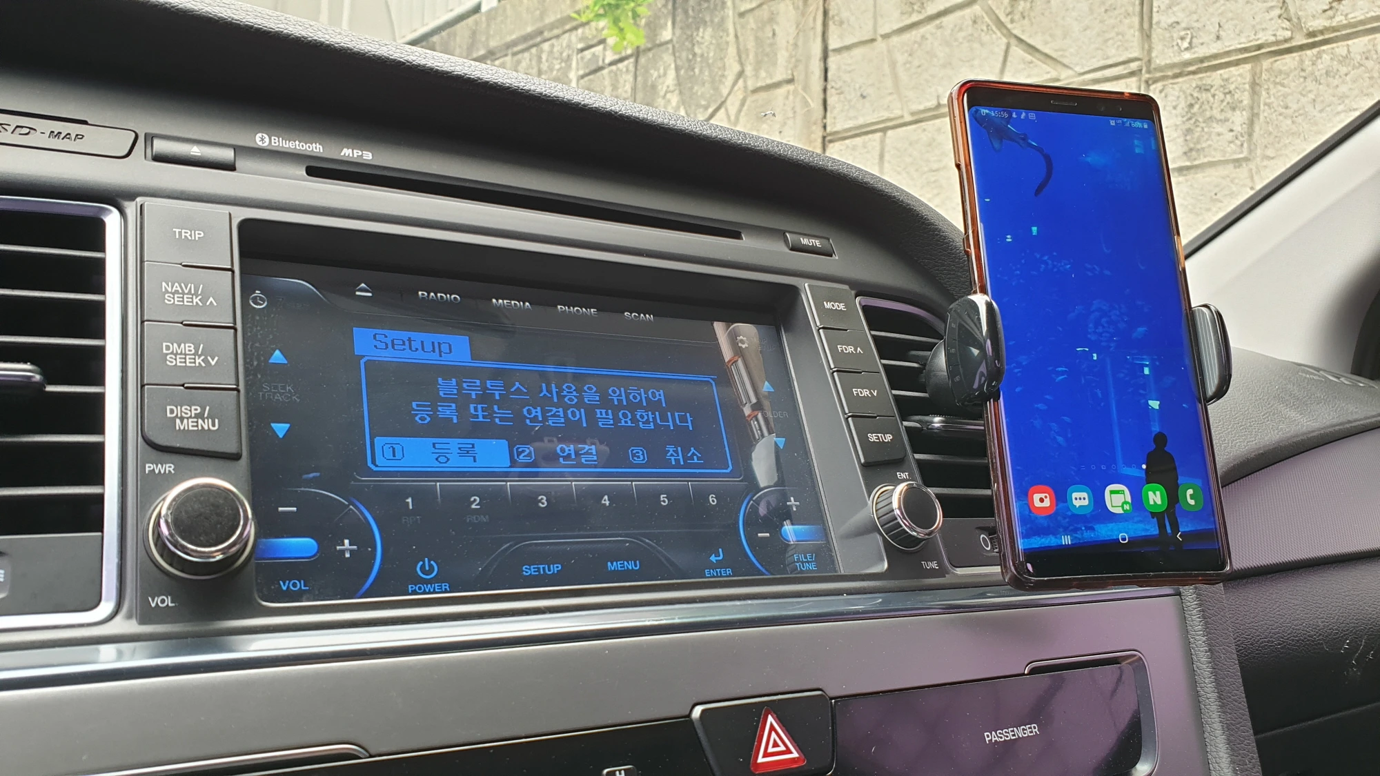 LF 소나타 블루투스 연결 화면
