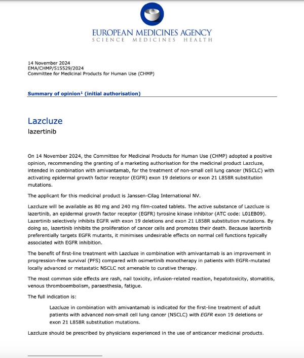 CHMP 레이저티닙 견해 요약