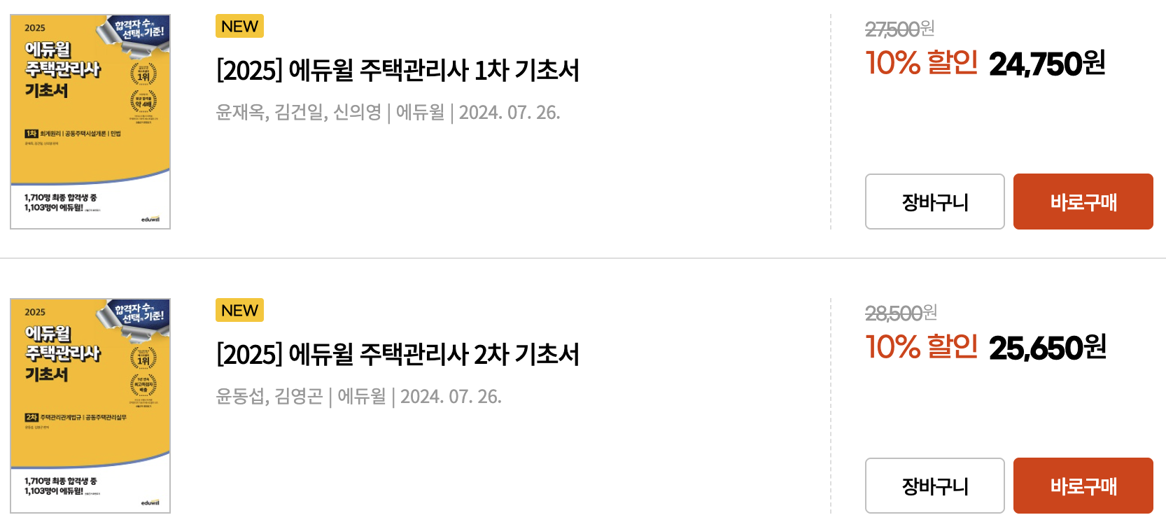 스크린샷 2024-12-19 오전 11.08.41.png