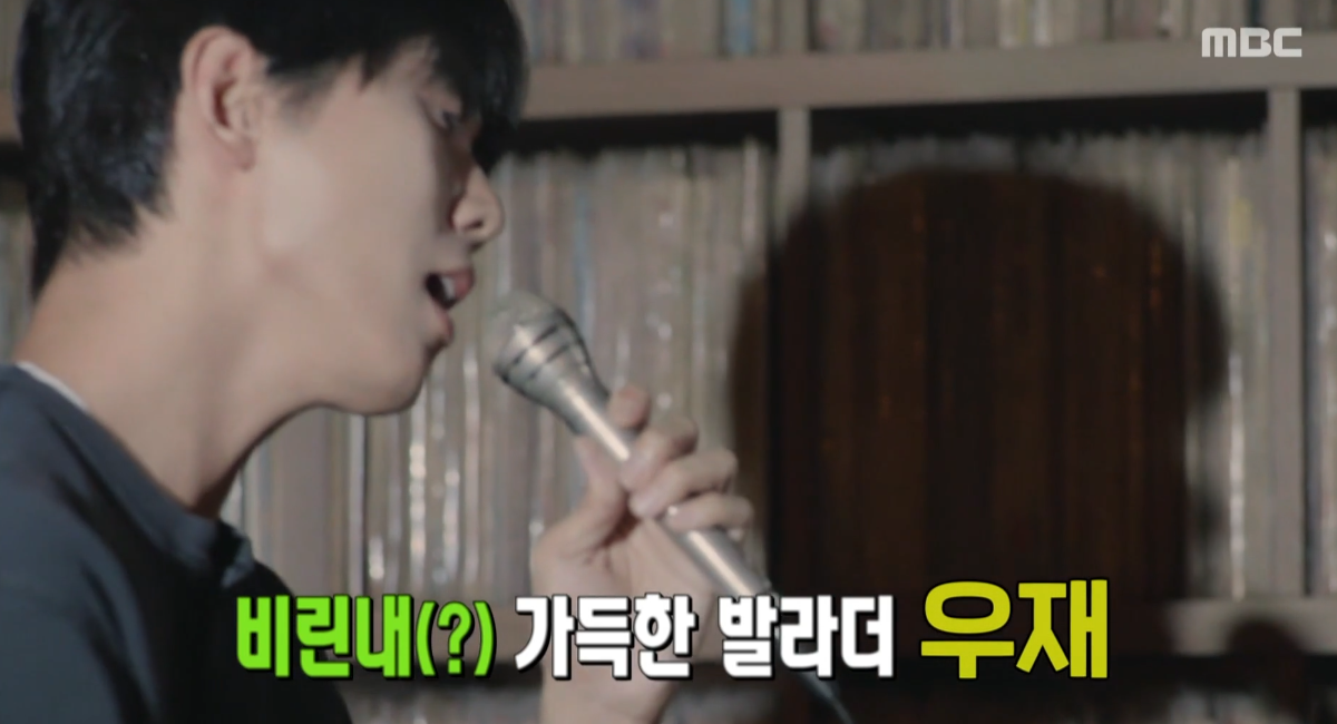 놀면 뭐하니 80년대 서울가요제 예선 참가자 정체