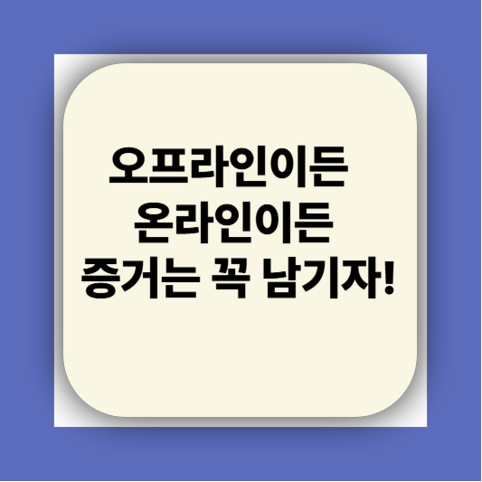 휴대폰 핸드폰 성지 가격표 직접 다녀와봄 + 후기 + 추천