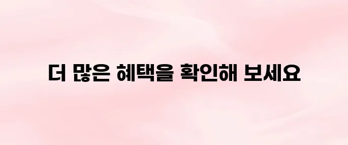 굿노벨 앱 설치 및 무료 이용 팁 안내