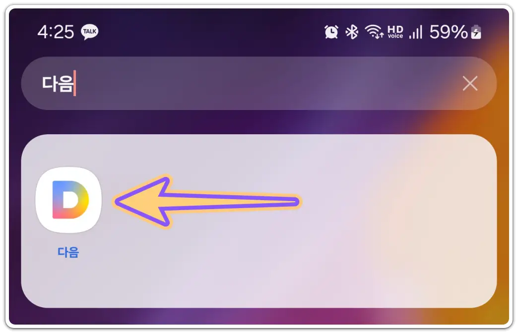 꽃-이름-검색-찾기-방법