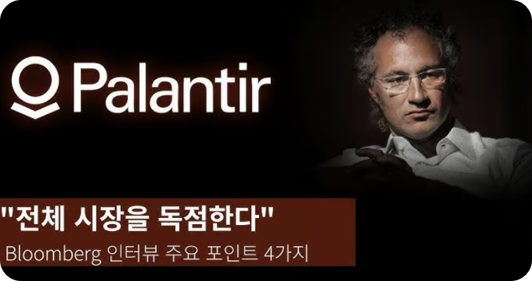 알렉스 카프 – AI와 빅데이터의 전쟁지휘관, 예측의 기술