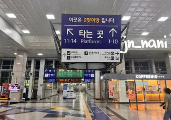 동대구역ktx열차 시간표 예매 및 주차장으로 안내_10