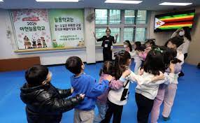 술레잡기 놀이