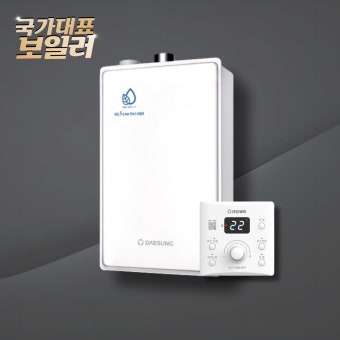 대성셀틱 보일러 온도조절기 사용법
