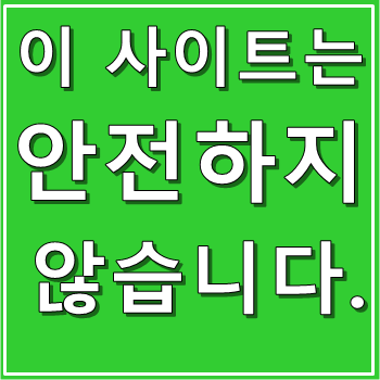 이 사이트