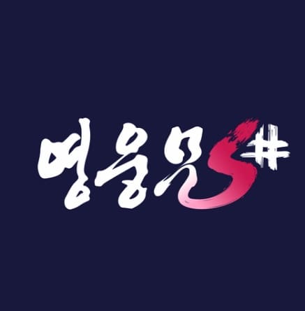 주식-계좌-키움-모의-투자-하는-방법-주식방법-키움-증권-투자-이렇게-쉽게도-가능하다!