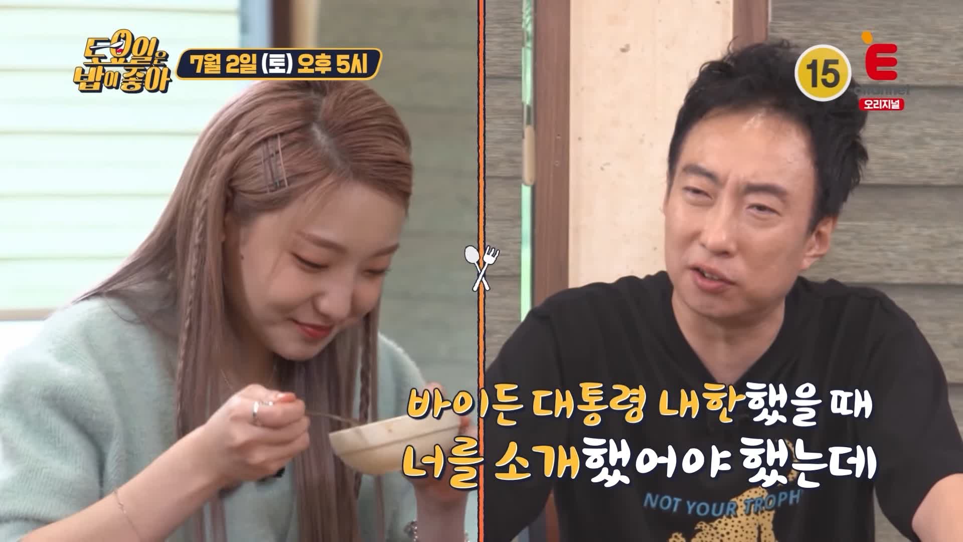 제27회 토요일은 밥이좋아 토밥즈 불향 가득 매콤한 주꾸미 볶음 맛있는 식당 김포 맛집 추천