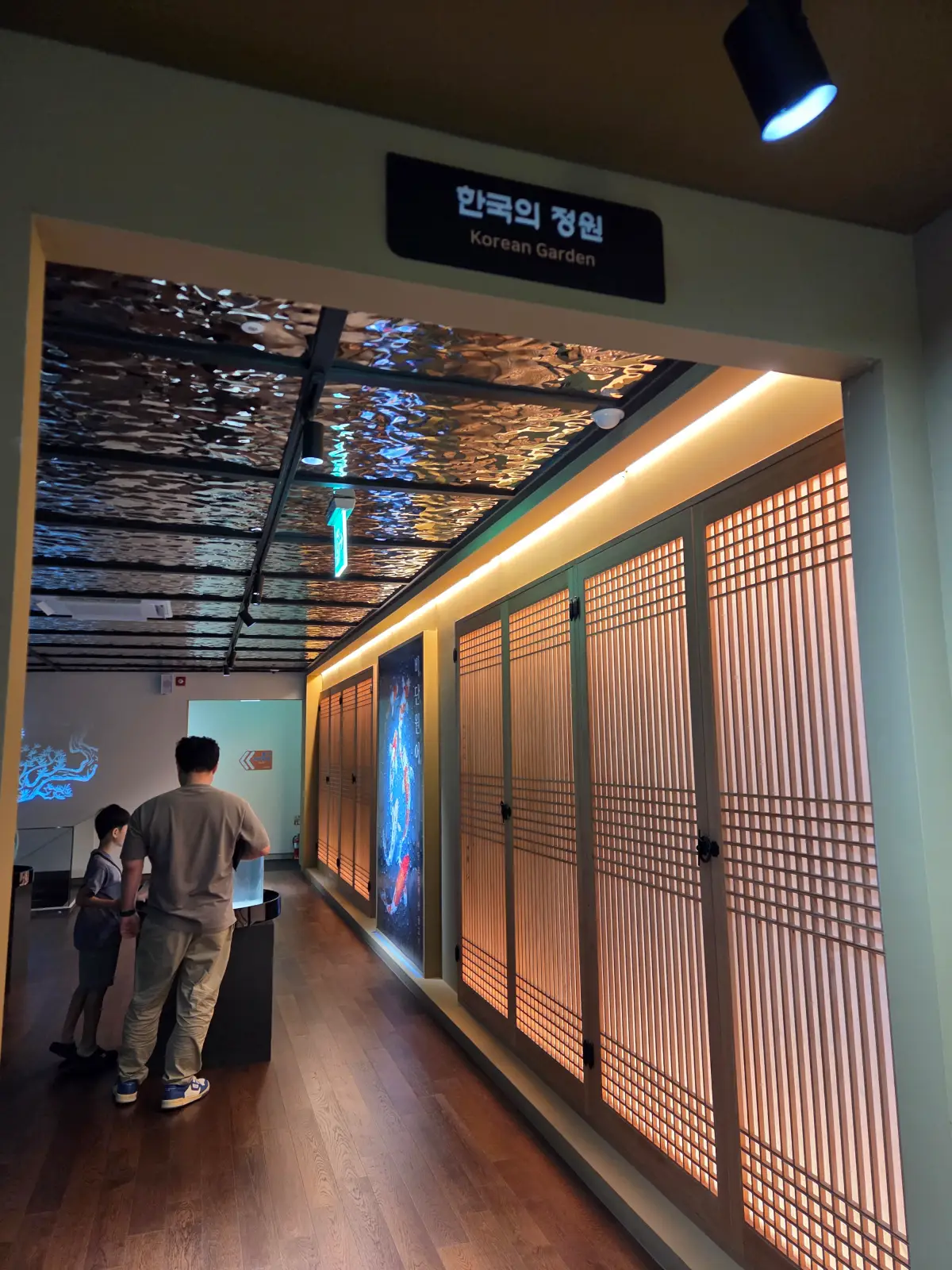 한국의 정원 입구