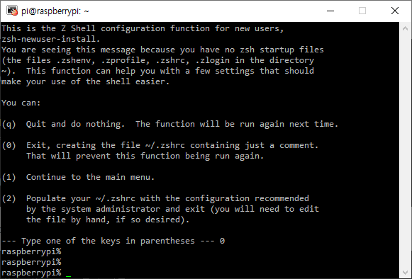 리눅스에서 zsh를 설정하는 화면