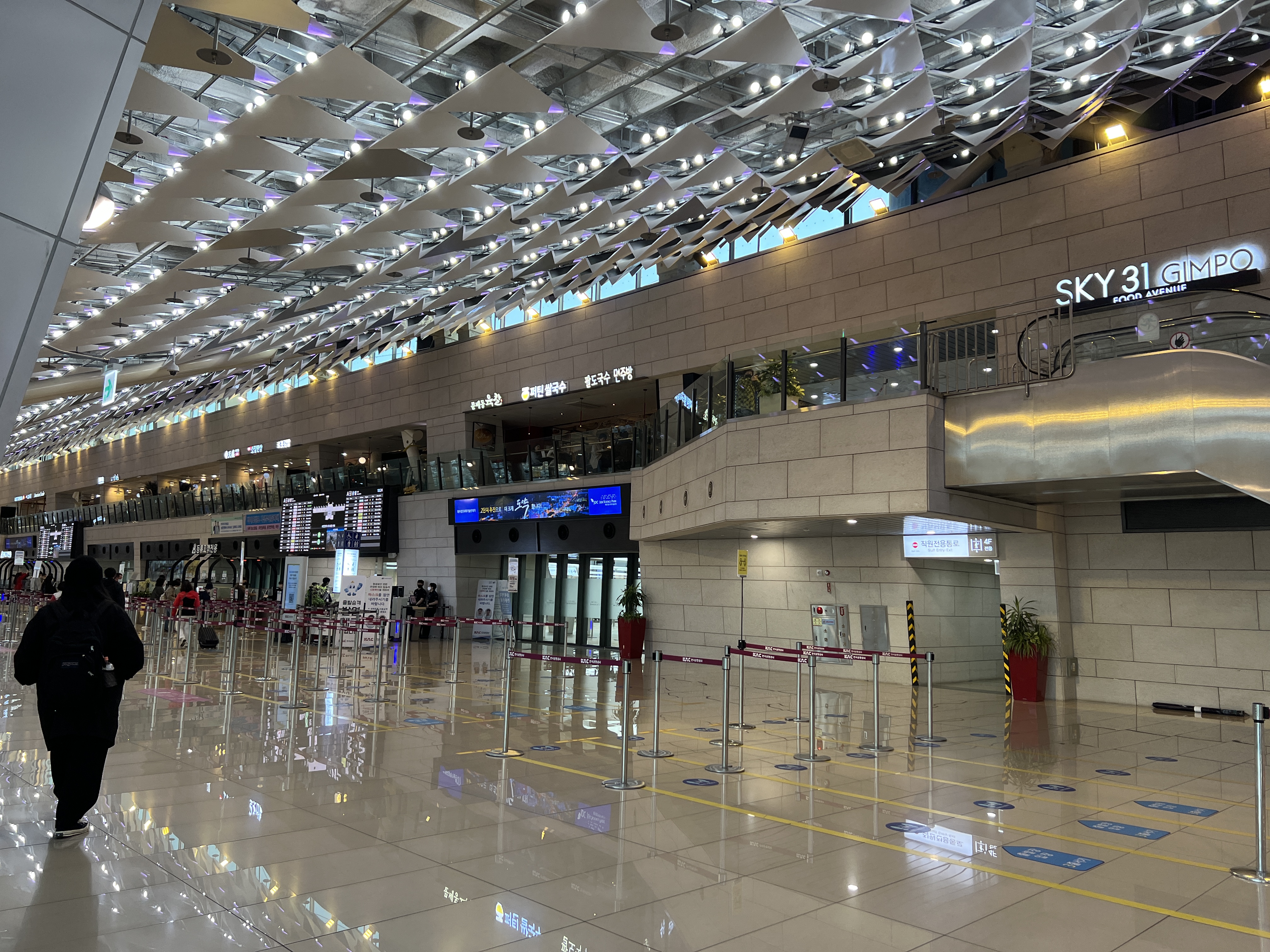 한산한-김포공항