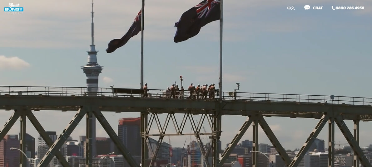 오클랜드 하버 클라임 사진출처 bungy.co.nz