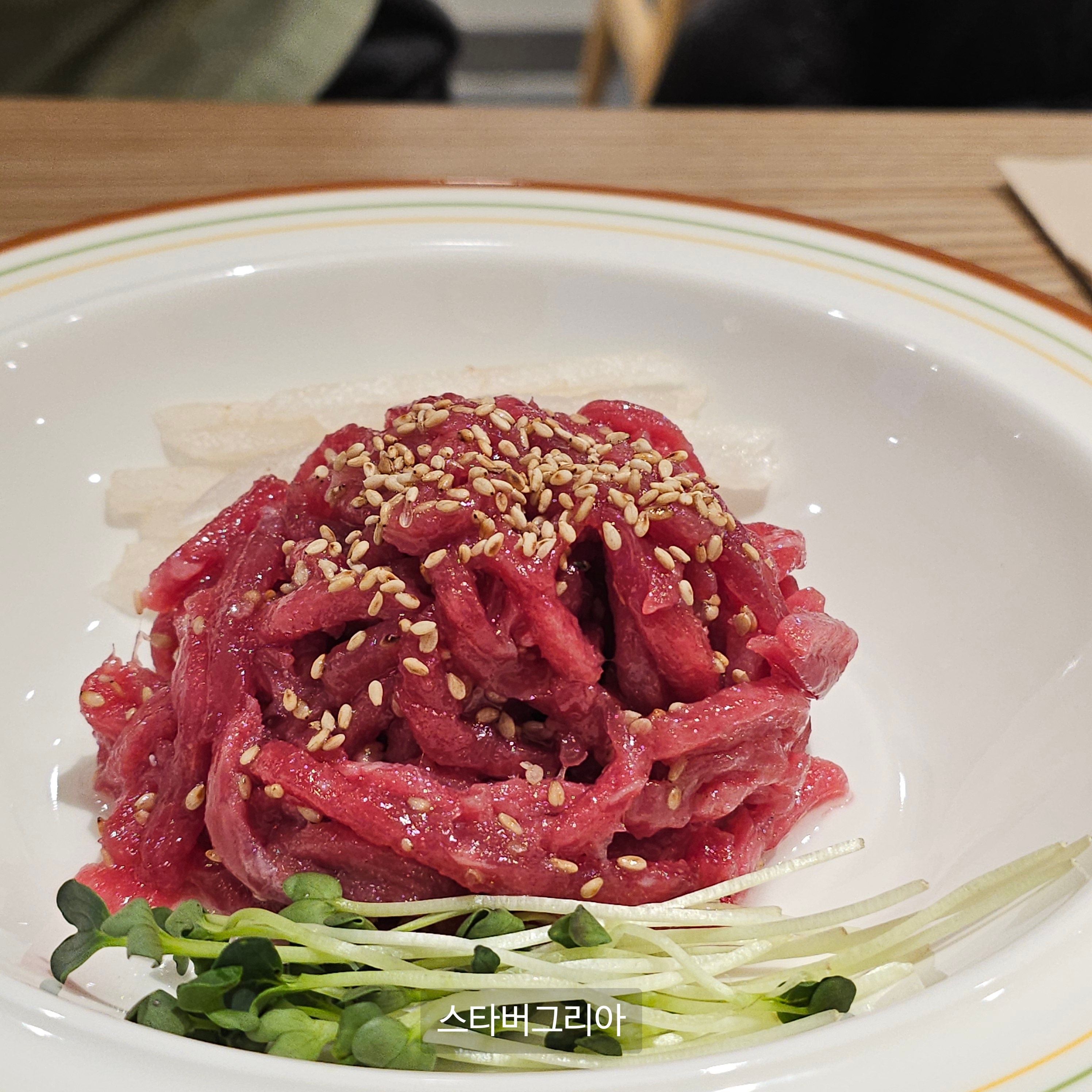 동성로 육회바른연어 내돈내산 후기