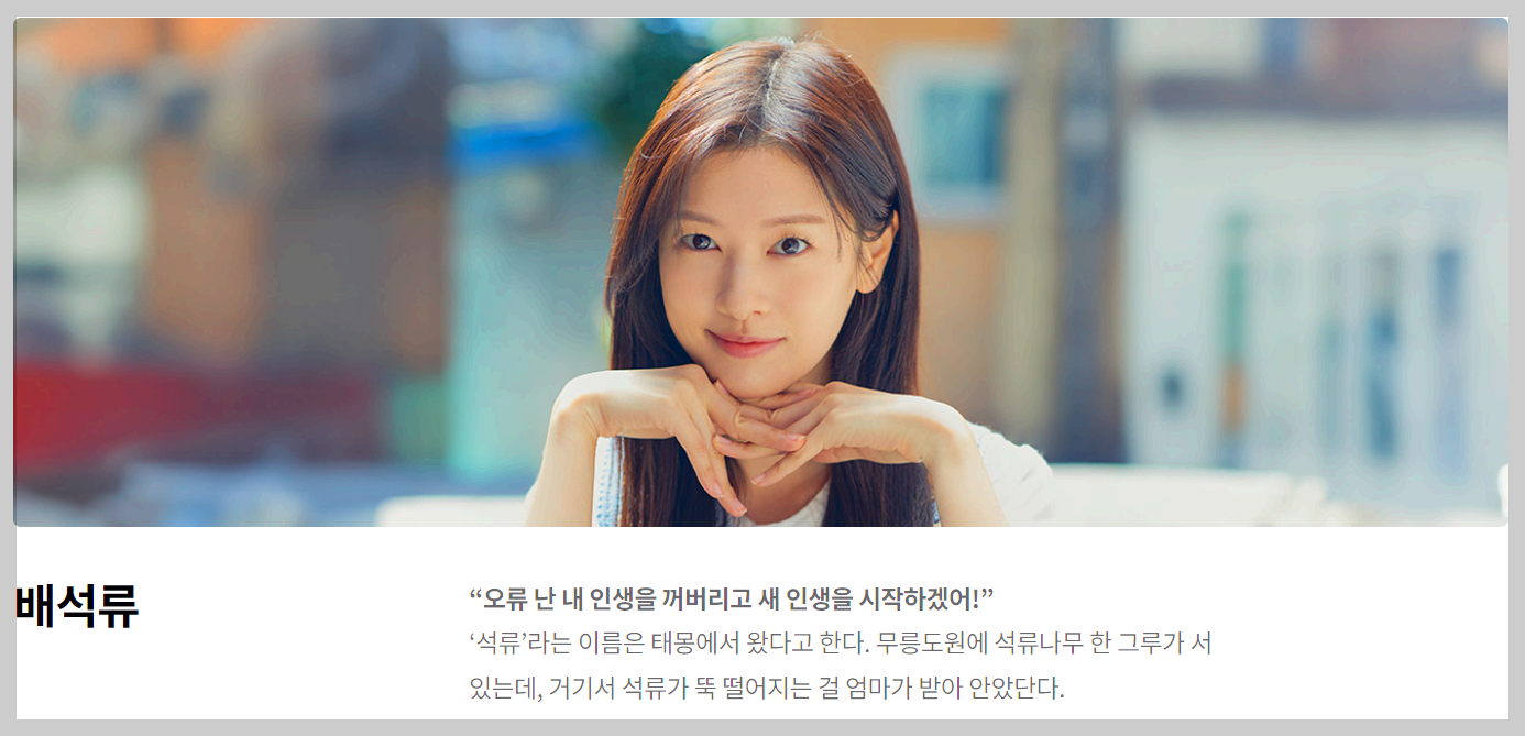정소민