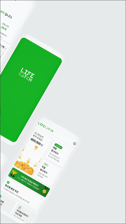 라이프캐치, 보험금 청구대행, 놓친 보험금, 자동청구