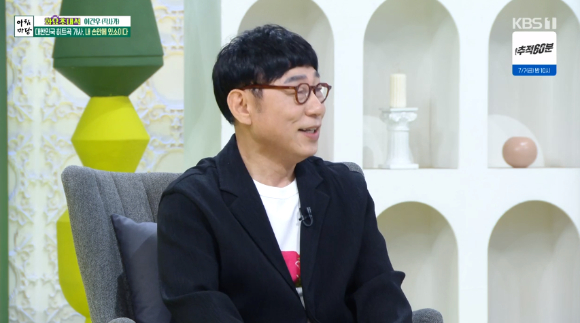 &#39;아침마당&#39; 이건우 작사가 [사진=KBS]