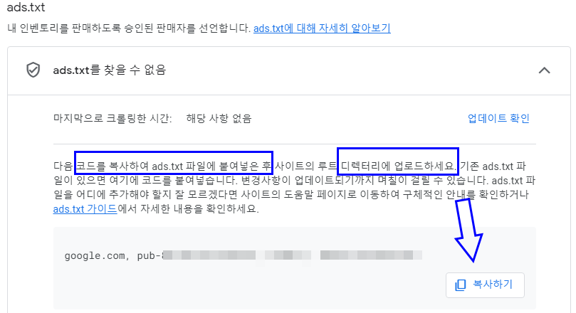 ads파일찾을수없음