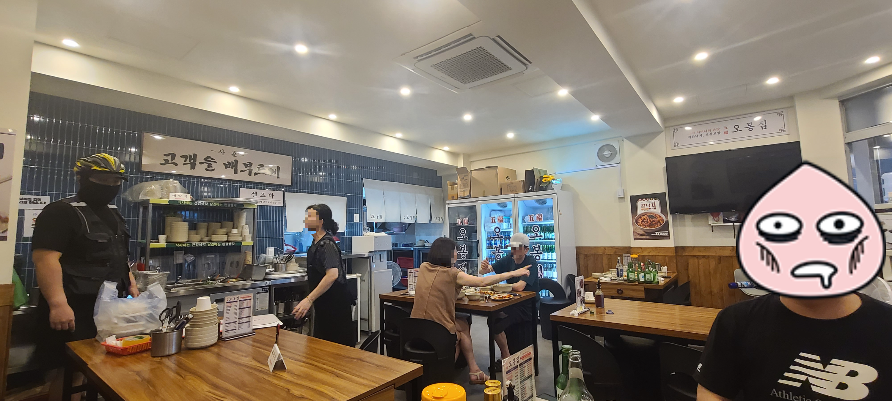 오봉집 성남맛집 신구대맛집 금광동맛집 낙지볶음 면역력증가 낙지오봉스페셜 직화낙지